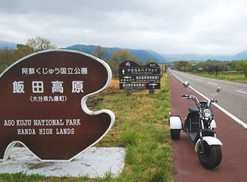 やまなみレンタサイクル