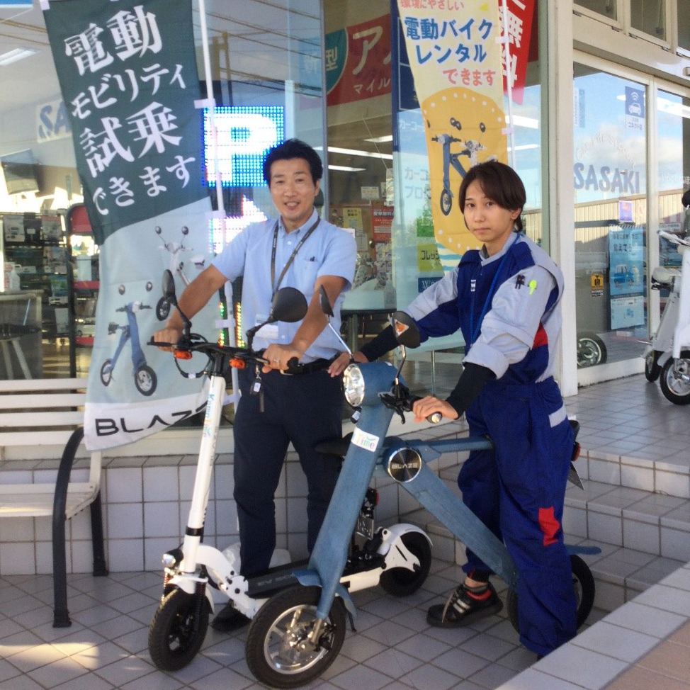 お店より一言