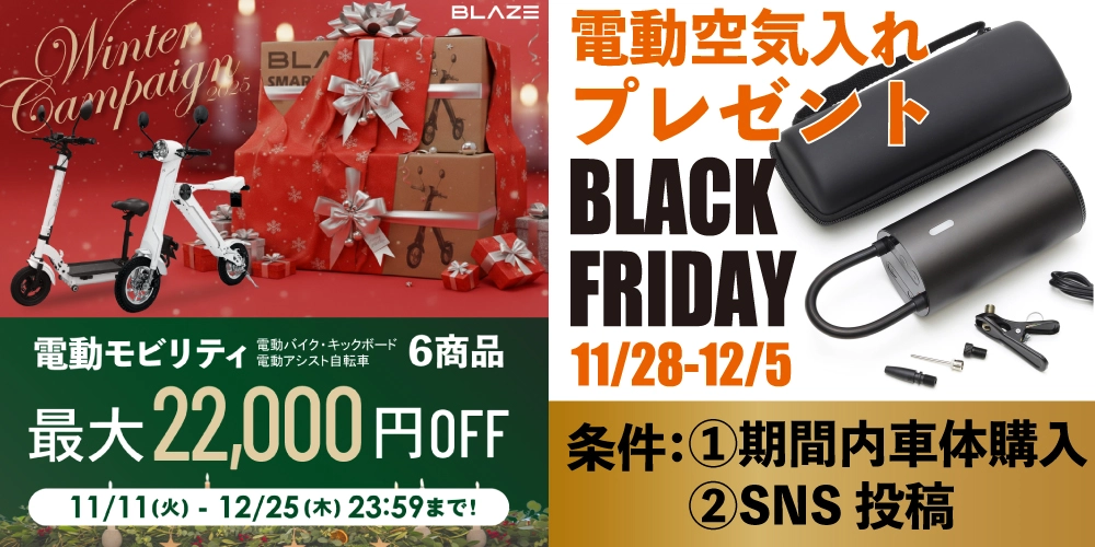 blackfriday_2025