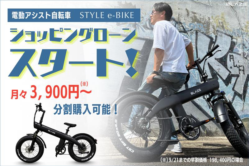 Loan