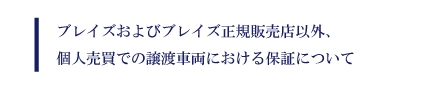 Hoshou