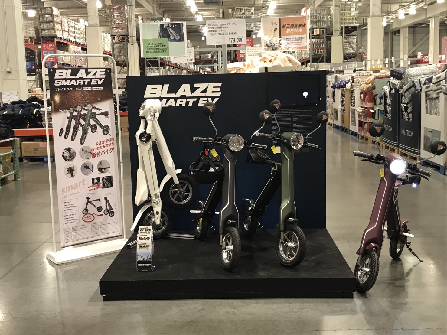 コストコホールセール新三郷倉庫店にて特別展示会開催中！！ - BLAZE