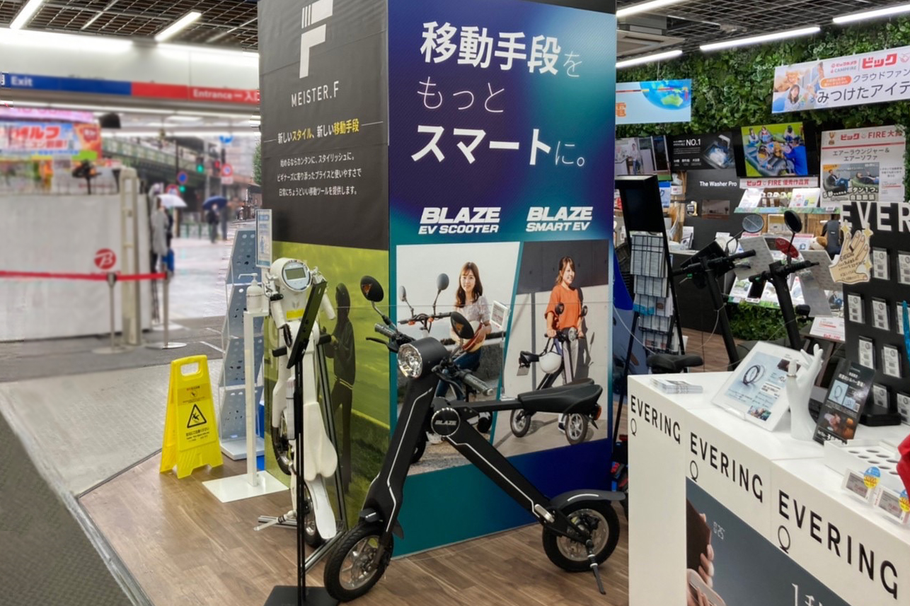 ビックカメラ有楽町店「次世代モビリティ」コーナーにて、電動バイク