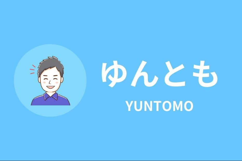 人気ブロガー「ゆんとも」さんにEVスクーターを紹介していただきました
