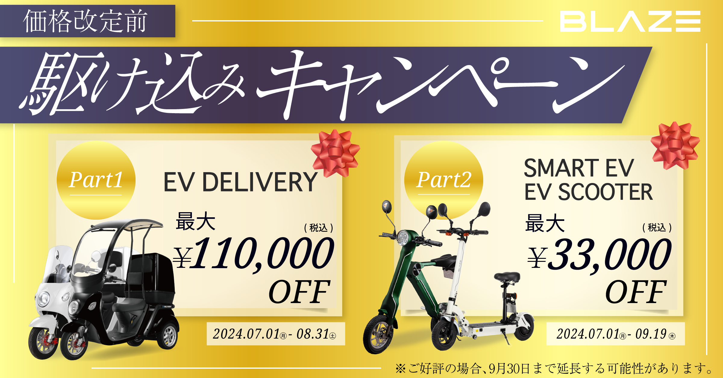 アートボード-1@2x-2.png
