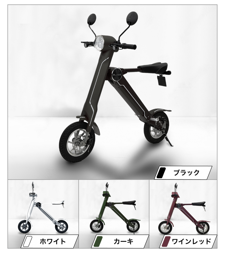 5秒でたためる電動バイク「スマートEV 特定原付モデル」Makuake  