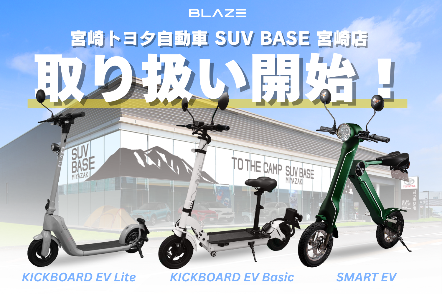 1013.格安小型♪　低走行 Vリンク125　カスタム車両　千葉県柏市　即日配送、自走引き取りも可能 Cadwell 125/AJS 【2026スプリングセール開催中】新車ご成約で
