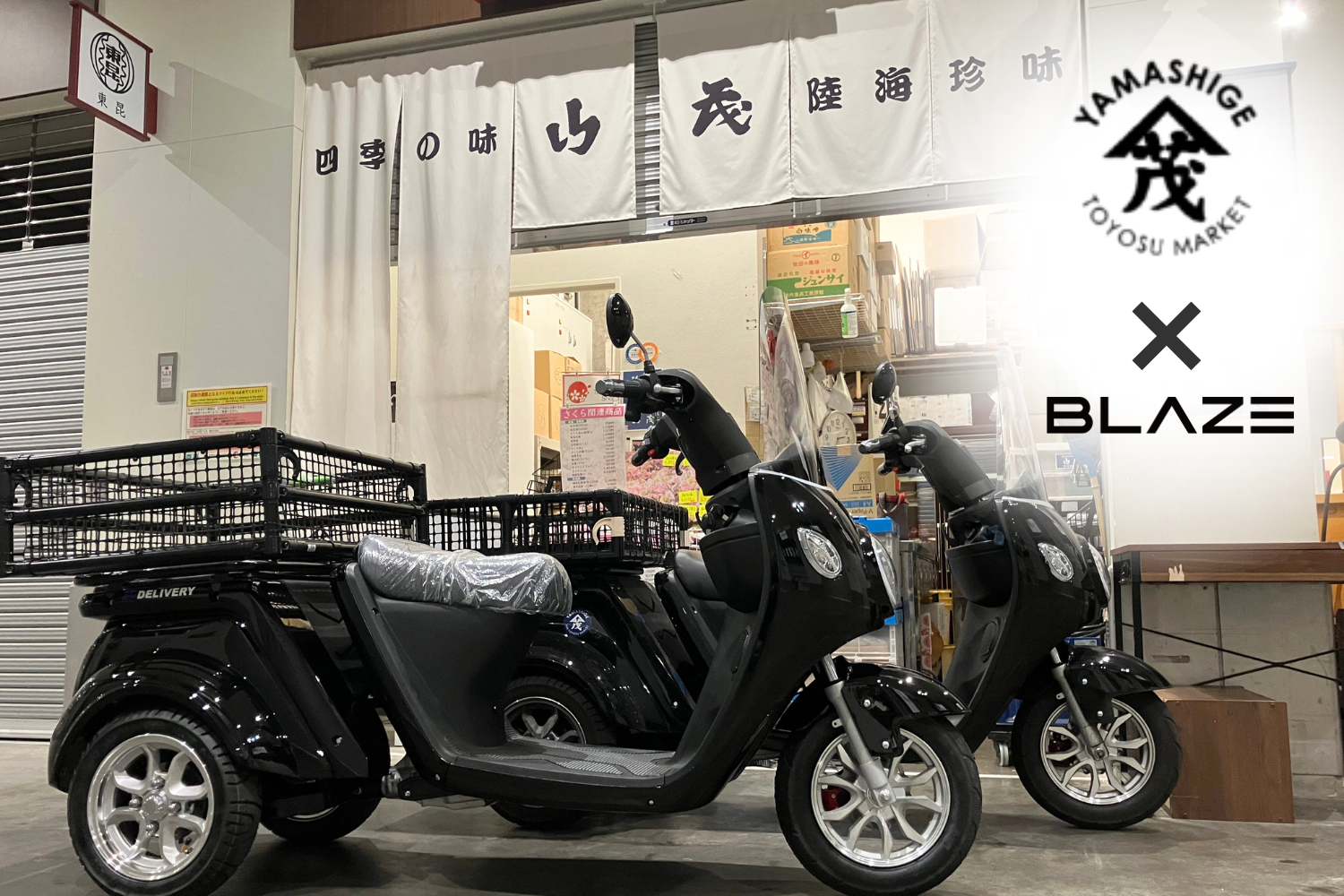 台湾　TG B  50cc   デリバリー車　現在不動 プレス用バナー-2025-05-