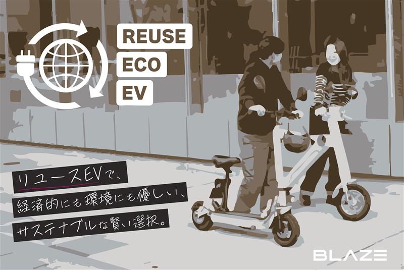 厳選中古車_プレスリリース