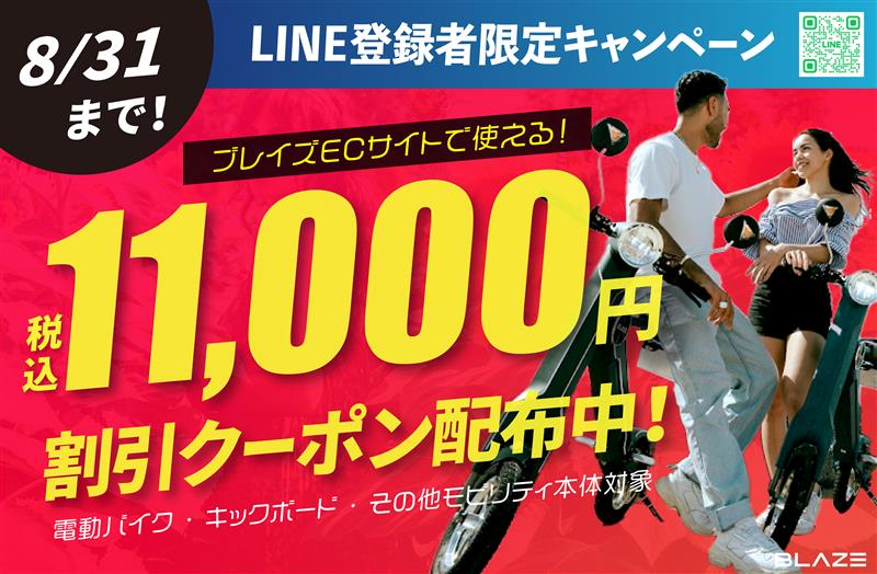 選べないよイーブイ 単行本 連載記念キャンペーン 当選品 Z/Xを予約してPRカードをもらおう！キャンペーン 爆煌！閃光星