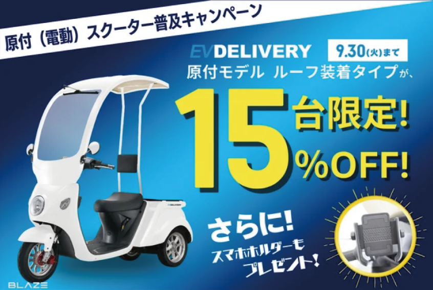 アドレスV125G デリバリー仕様 自賠責R6年7月26 県内無料配送 検:PCX DIO アクシス DLCPN_20250822.png