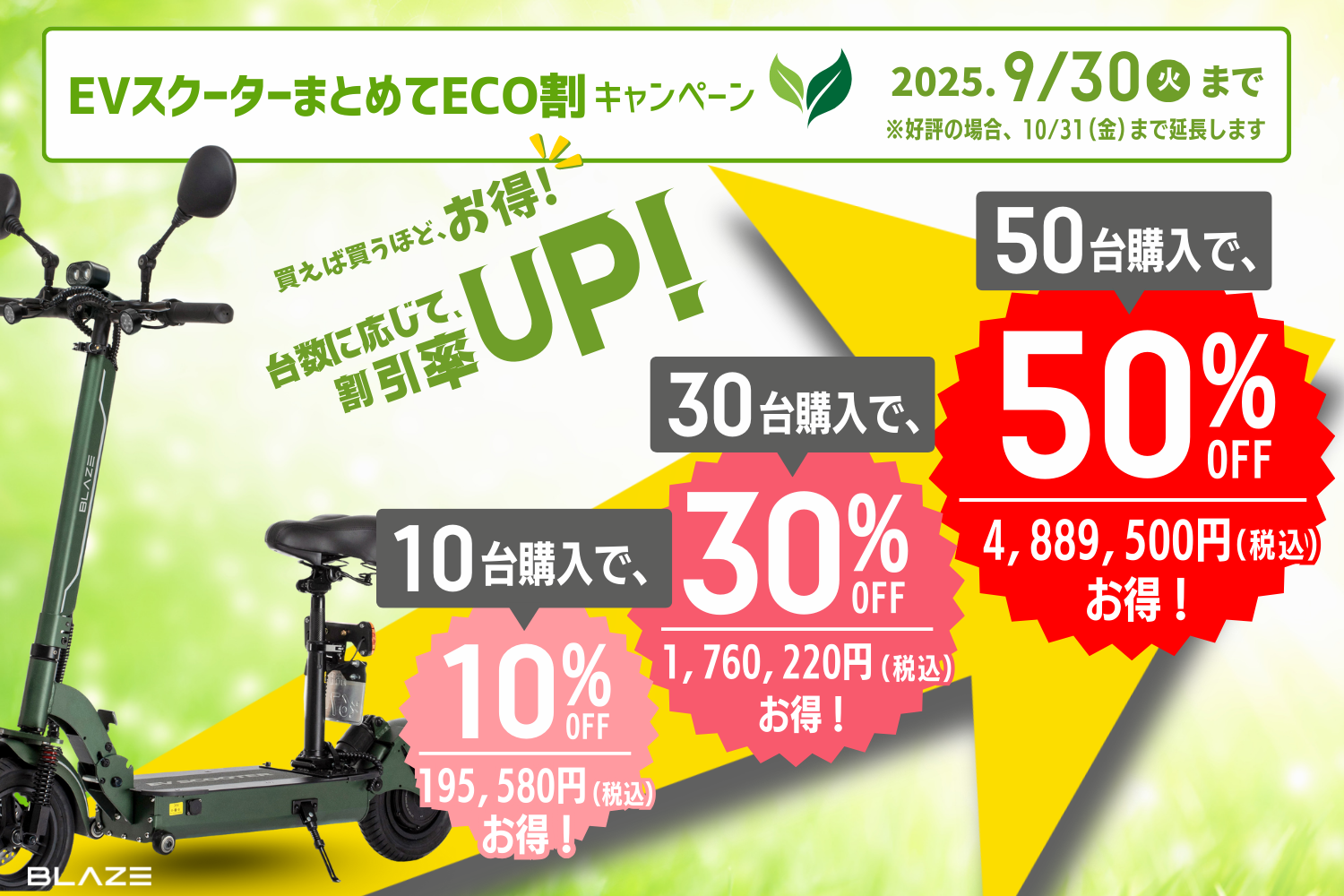 バイブ、家財便、データ対応【本州送料込み】スマスロ 実機　リゼロ スマスロ「絶対衝激～PLATONIC HEART～」 送料無料 パチスロ実機