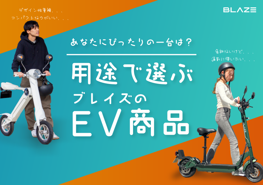 smart バイク(値下げ不可)説明文必読 smart バイク(値下げ不可)説明文必読