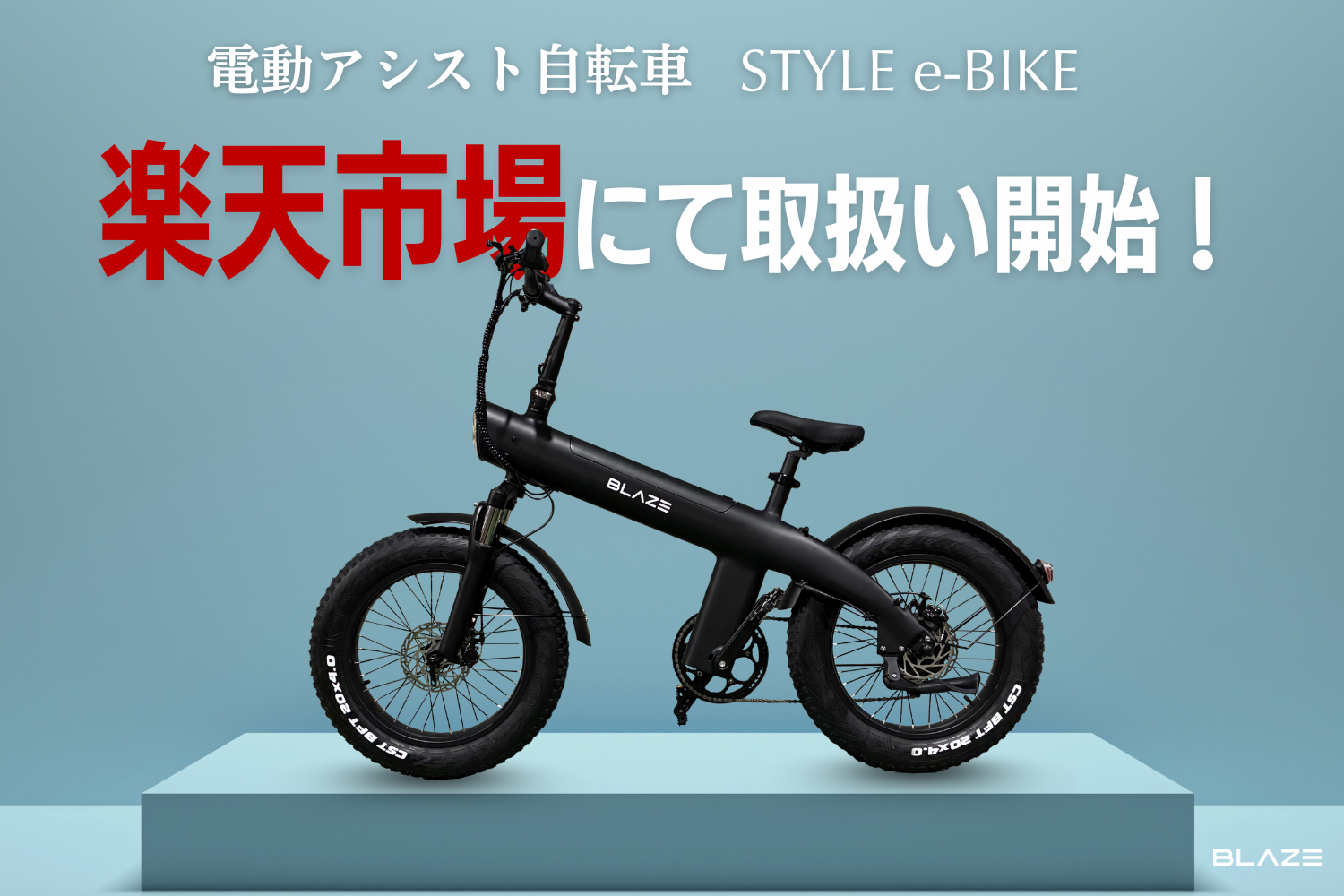 UKさん専用 電動アシスト自転車 e-bike 新品 ※商品説明必読 電動アシスト自転車E-BIKE センター商事 電動自転車 【通販