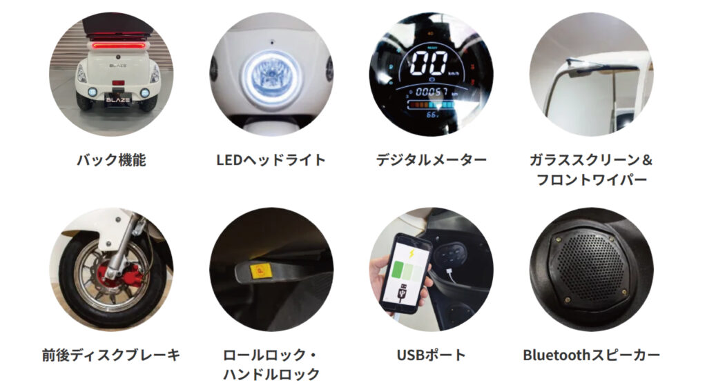 EVデリバリーの性能