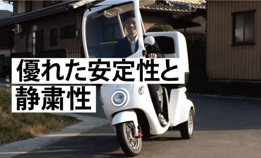 BLAZE ブレイズ EV DELIVERY EVデリバリー  ミニカー 原付　電動屋根付き三輪スクーター　電動三輪スクーター　電動バイク