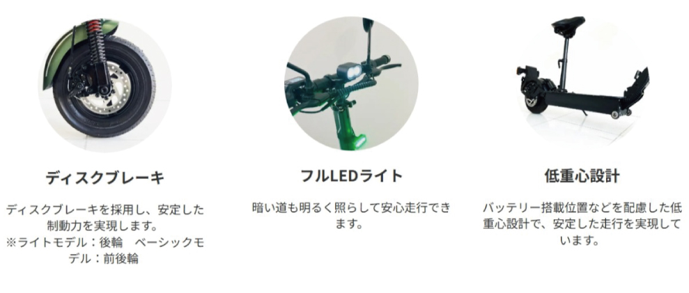 免許返納 免許不要の電動キックボード
BLAZE ブレイズ KICKBOARD EV BASIC MODELキックボードEV ベーシックモデル 特定小型原付