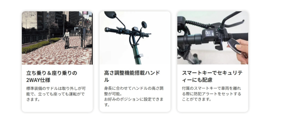 免許返納 免許不要の電動キックボード
BLAZE ブレイズ KICKBOARD EV BASIC MODELキックボードEV ベーシックモデル 特定小型原付