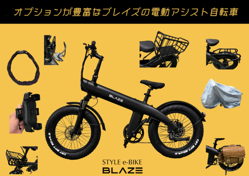 BLAZE 電動アシスト自転車 ブラック 楽天市場】ブレイズ スマートEV 電動バイク 原付バイク 電動スクーター