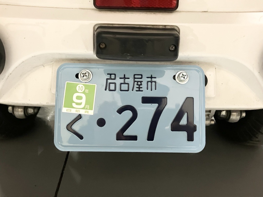 ミニカー ナンバープレート 水色ナンバー