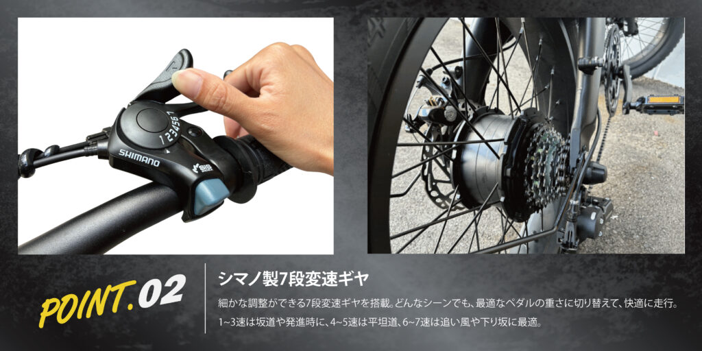 電造アシスト自転車 ブレイズ スタイル e-バイク Style e-Bike BLAZE ストロングポイント