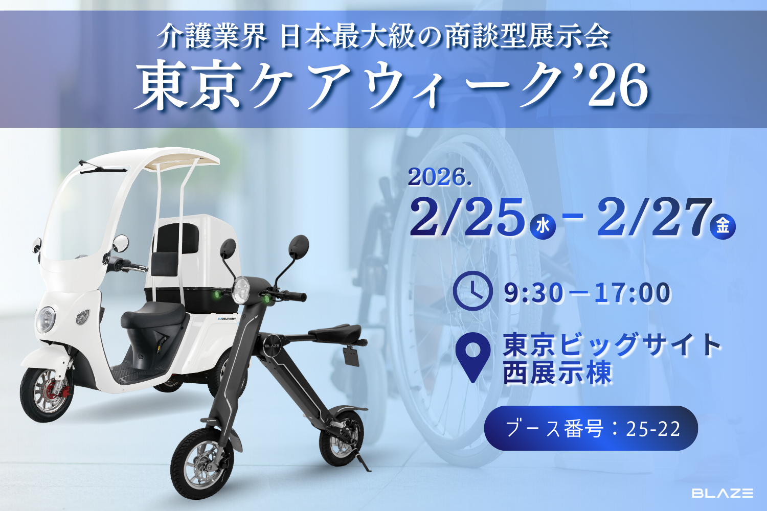 段落テキスト-2026-02-10T095207