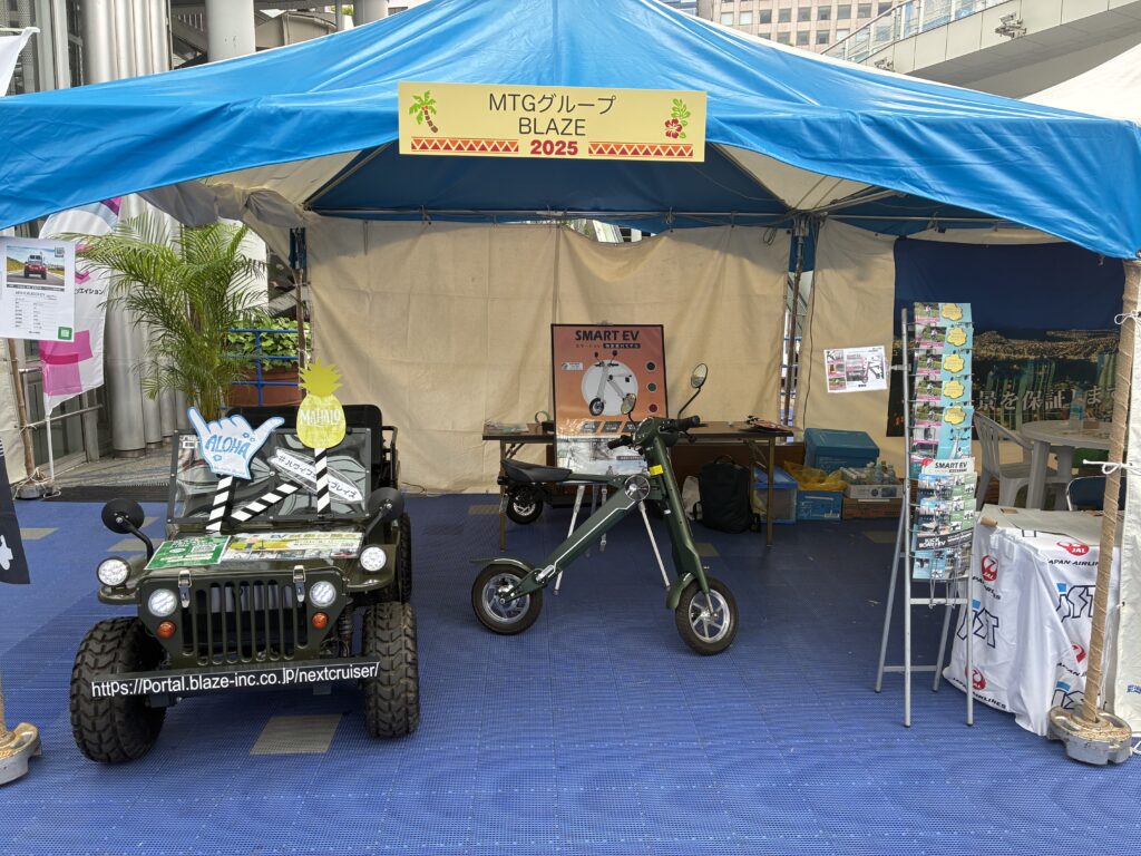 ブレイズ　イベント出展　電動モビリティ　電動バイク　ミニジープ展示