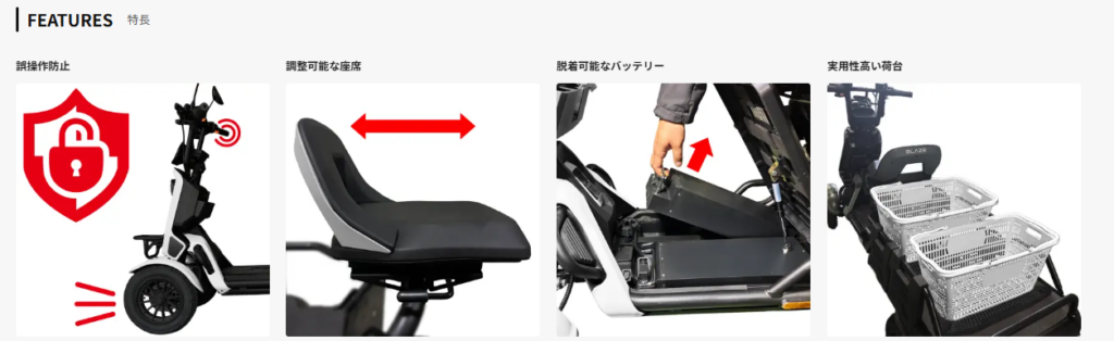 特定小型原付　小さな軽トラ　BLAZE e-CARGO ブレイズ イーカーゴの特長