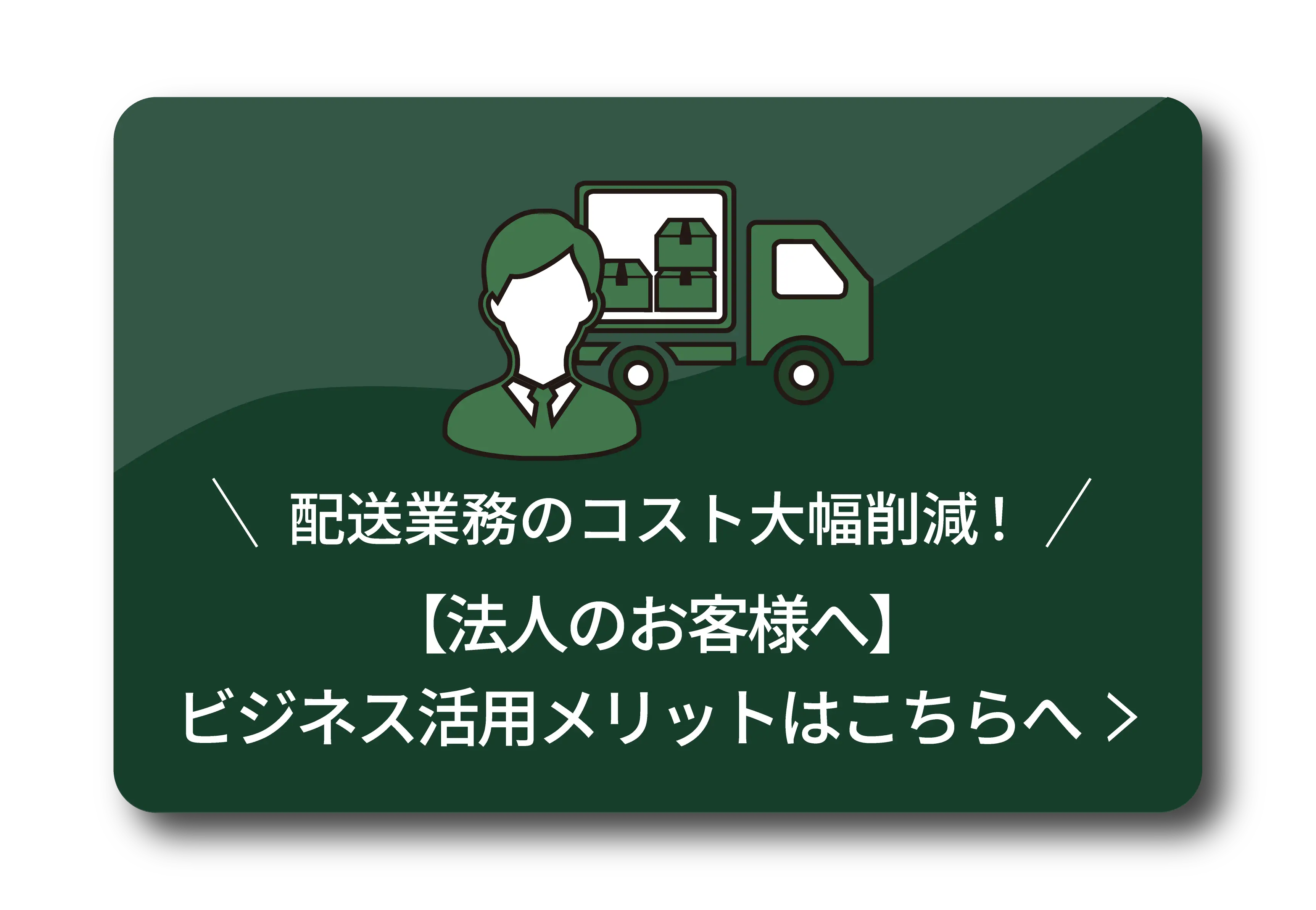 business_banner